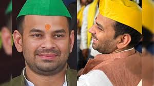 तेजप्रताप यादव