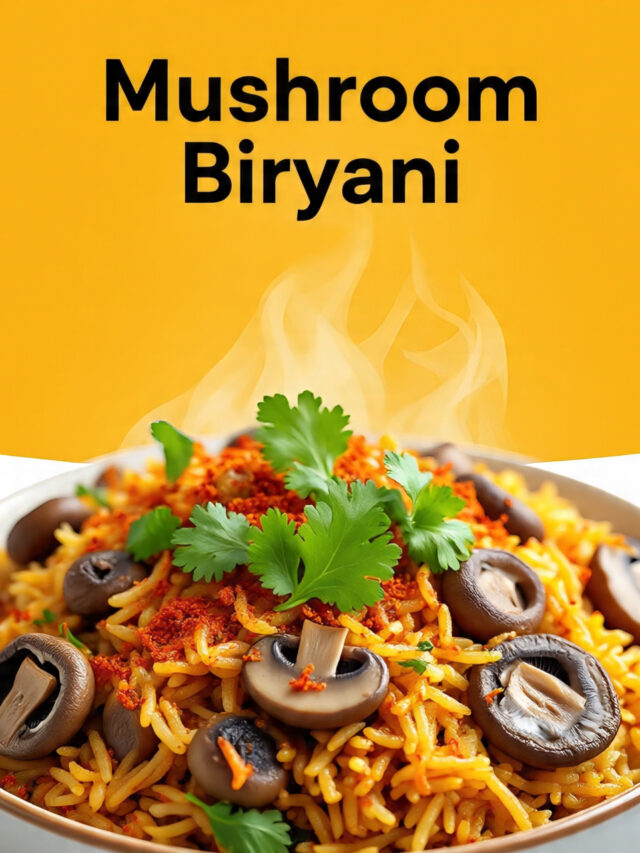 मशरूम बिरयानी रेसिपी